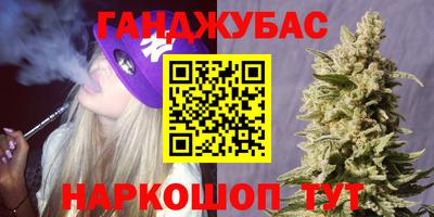 винт Бийск