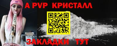 винт Бийск