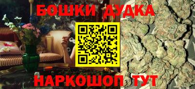 стаф Беслан