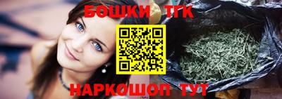 стафф Бузулук