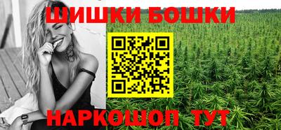 стафф Бузулук