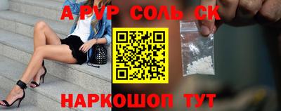 стаф Беслан