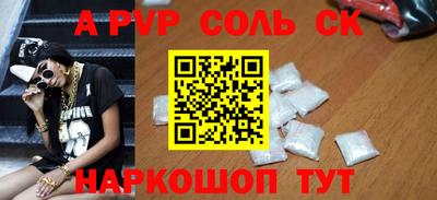 стафф Бузулук