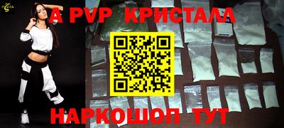 винт Бийск
