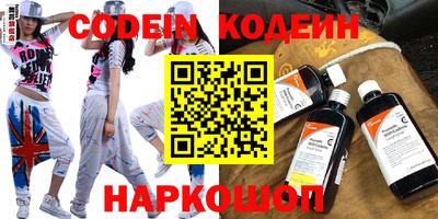 стаф Беслан