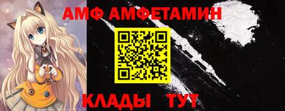 винт Бийск