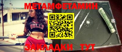 стаф Беслан