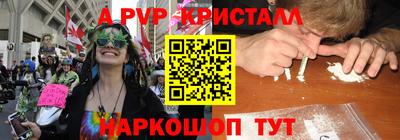 спайс Абинск