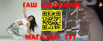 ALPHA-PVP Бугуруслан