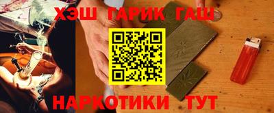 стафф Бузулук