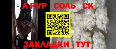стаф Беслан