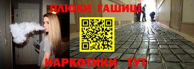 дистиллят марихуана Берёзовский