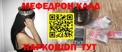 прущие грибы Будённовск