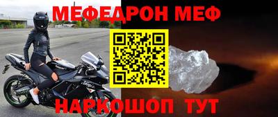 стаф Беслан
