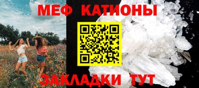 прущая мука Бугуруслан