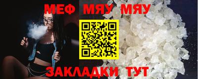 стаф Беслан