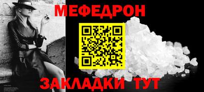 винт Бийск