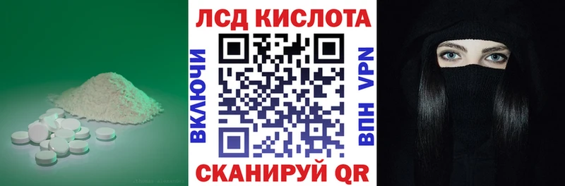 где купить наркоту  ОМГ ОМГ ССЫЛКА  Лсд 25 экстази ecstasy  Буйнакск 