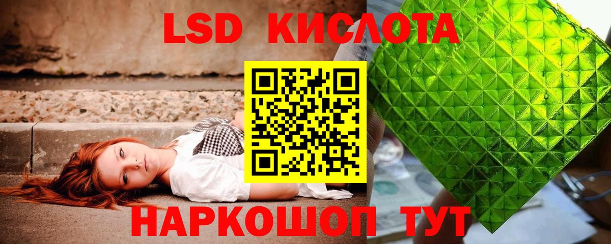 ЛСД экстази ecstasy  Вход с VPN  Буйнакск  Лсд 25 экстази ecstasy 