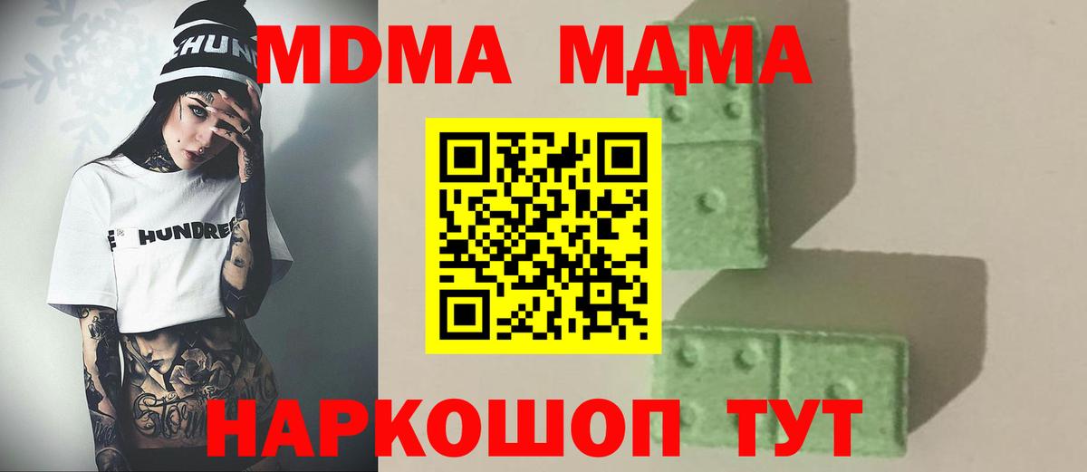 АМФЕТАМИН Буйнакск