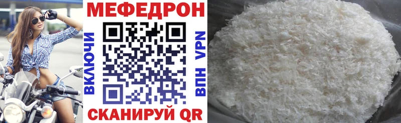 ссылка на мегу онион  хочу наркоту  Буйнакск  МЕФ VHQ 