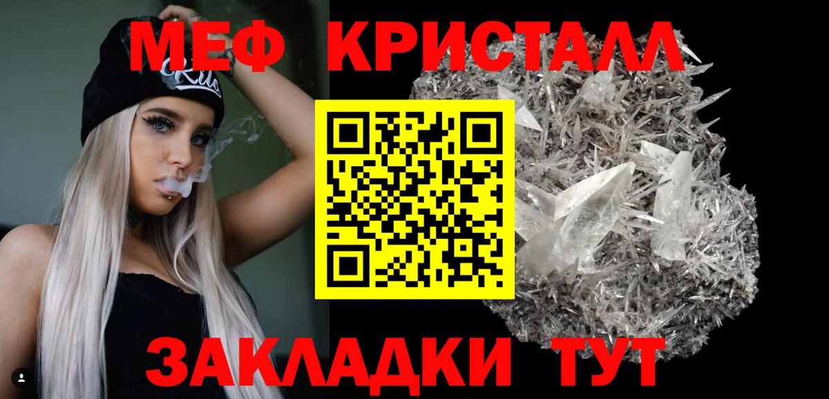 Мефедрон мука Буйнакск