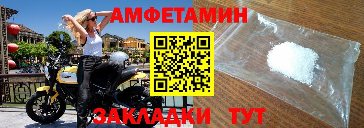 МЕТАМФЕТАМИН  МЕТАМФЕТАМИН витя  Буйнакск  МЕТАМФЕТАМИН витя 