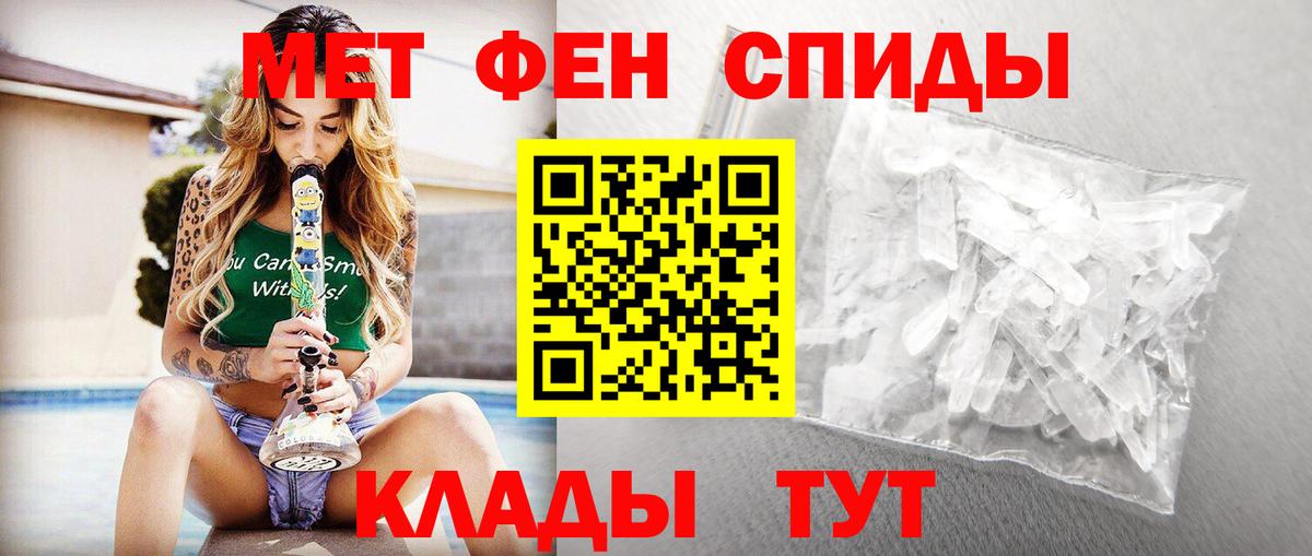 Метамфетамин Methamphetamine Буйнакск