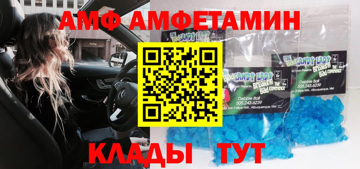 Метамфетамин мет Буйнакск