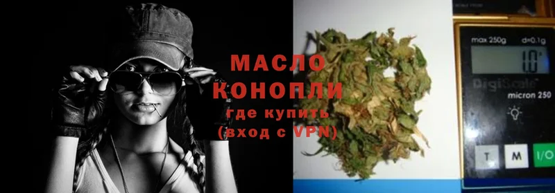 ТГК THC oil  Буйнакск 