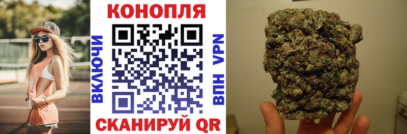 кракен ТОР Буйнакск Шишки марихуана семена