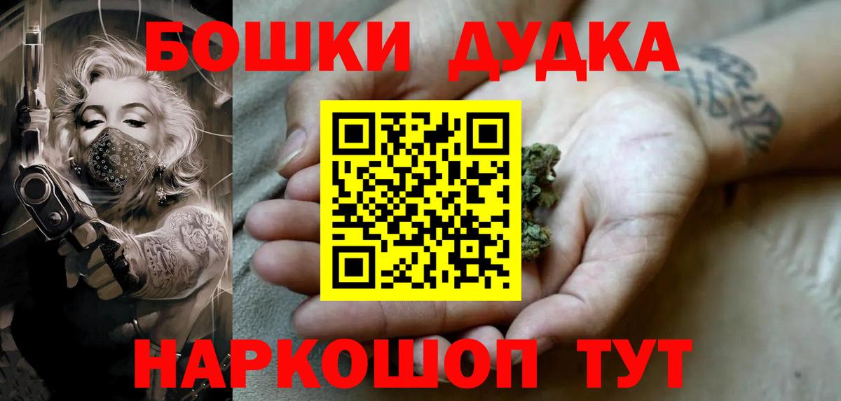 Каннабис семена  Вход с VPN  Буйнакск  Бошки марихуана White Widow  Бошки марихуана тримм  Бошки марихуана план 