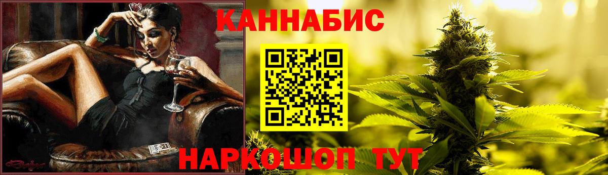 МАРИХУАНА марихуана  Буйнакск  Канабис конопля  МАРИХУАНА семена 